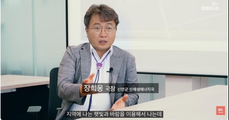 이 대통령 “<b>신안군 햇빛연금</b> 모범적, 담당 국장 데려다 쓰라”