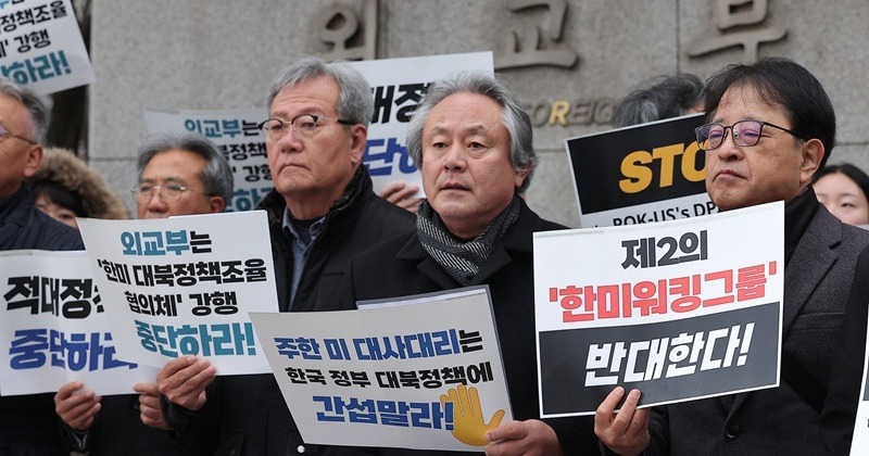 남북관계·외교안보 전문가 143인 “한미 대북정책 협의체, 긴급하지도 필요하지도 않아”