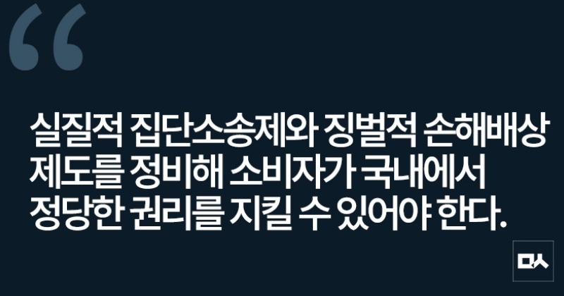 [사설] 뻔뻔한 괴물기업 쿠팡에 책임을 물어야 한다