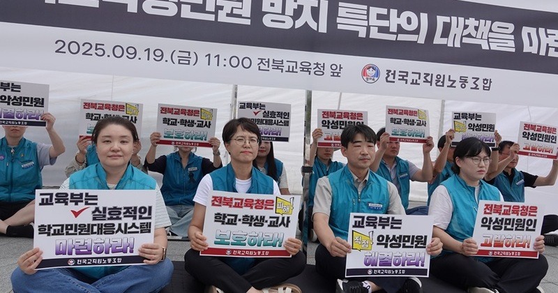 [젊은 노동자] 나는 살아남은 교사입니다 사진