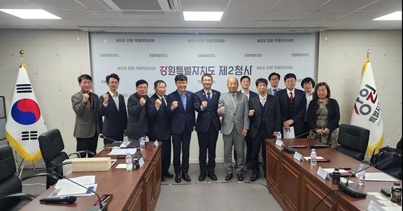 강원도, 일본 돗토리현과 수소산업 협력 논의