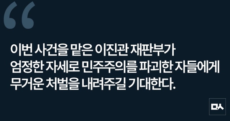 [사설] '내란가담·방조' 한덕수 전 총리에게 무거운 법의 심판 내려져야