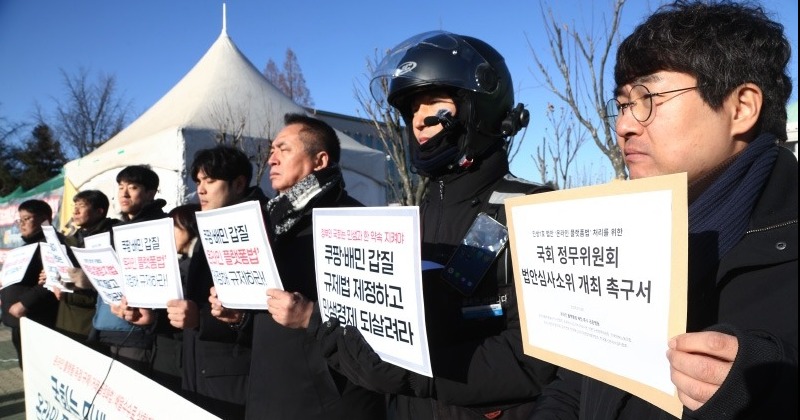 소상공인·플랫폼노동자 “올해 민생1호 법안 ‘쿠팡갑질방지법’ 돼야”