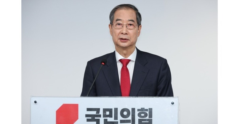 윤석열 사형 구형 이어 한덕수 23년형 선고에도 침묵하는 국힘