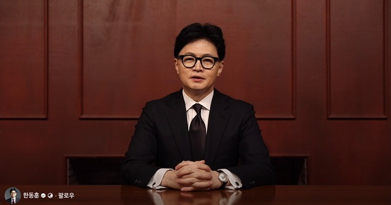 한동훈, 영상 메시지 “명백한 조작이자 정치보복...송구한 마음”