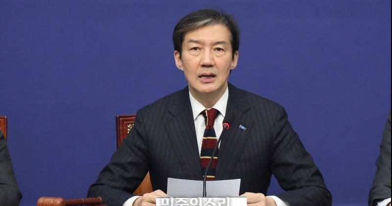 조국, 강선우 ‘공천 헌금 의혹’에 “지방자치 더럽혀...DJ가 곡할 일”