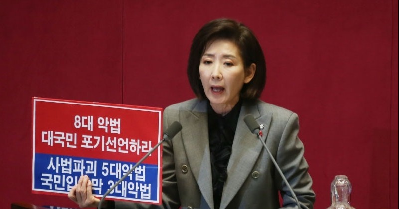 나경원 “자해 멈추고 지도부 중심 단결해야”