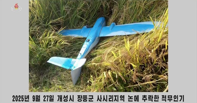 무인기 북한 침투 의혹 민간인 3명 출국금지… 군사시설 촬영 혐의도 적용