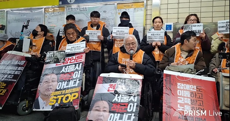 전장연 “지방선거까지 열차 지연 시위 유보, 김영배 제안 수용”