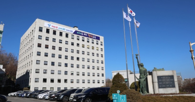 서울시교육청, 하반기 적극행정 우수사례 선정