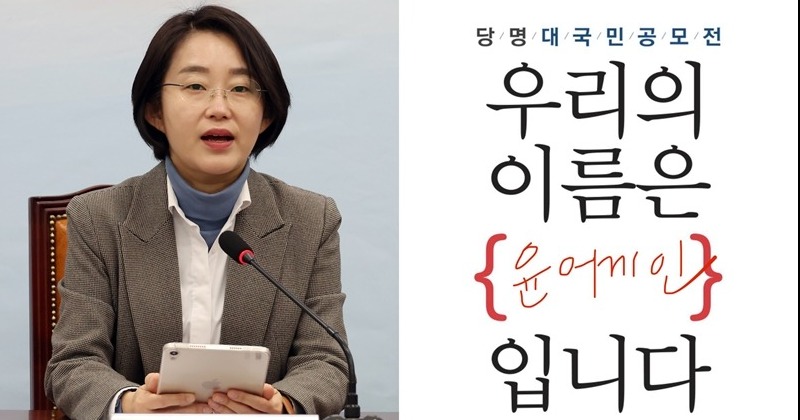 진보당 “장동혁, 끊어야 할 것은 밥이 아니라 윤석열”