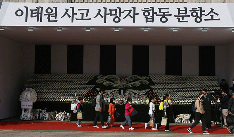 이태원상인피해고려해‘참사’표현안쓴다는윤정부